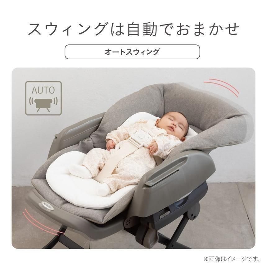 電動ハイローチェア｜ネムリラ auto DR（コンビ） レンタル｜トイサブ